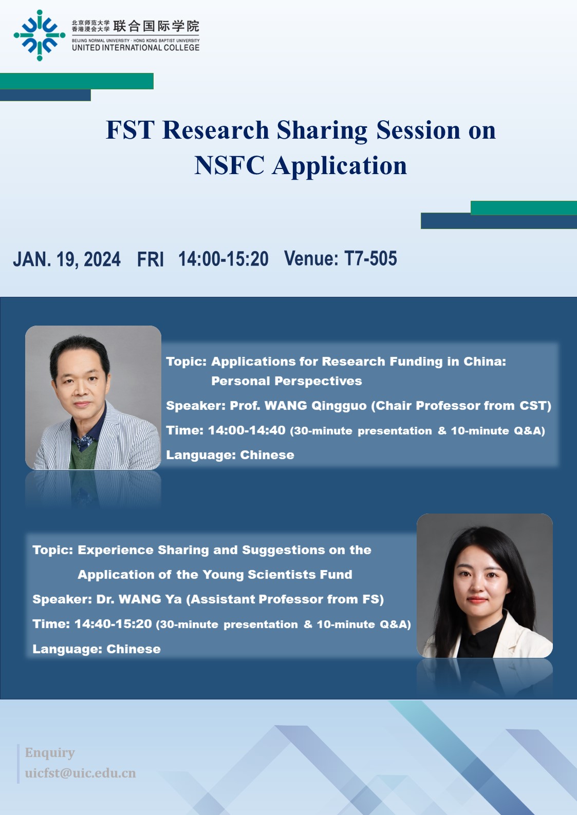 2024 FST Research Sharing Session on NSFC Application-理工科技学院