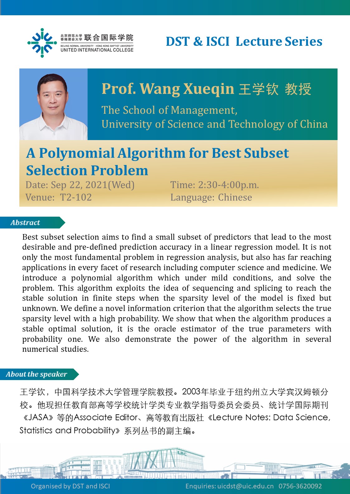 Subset Algorithm Distinguished Lecture | A Polynomial Algorithm for Best Subset ...